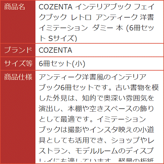 洋書 アンティークのおすすめ人気商品一覧 通販 - Yahoo!ショッピング