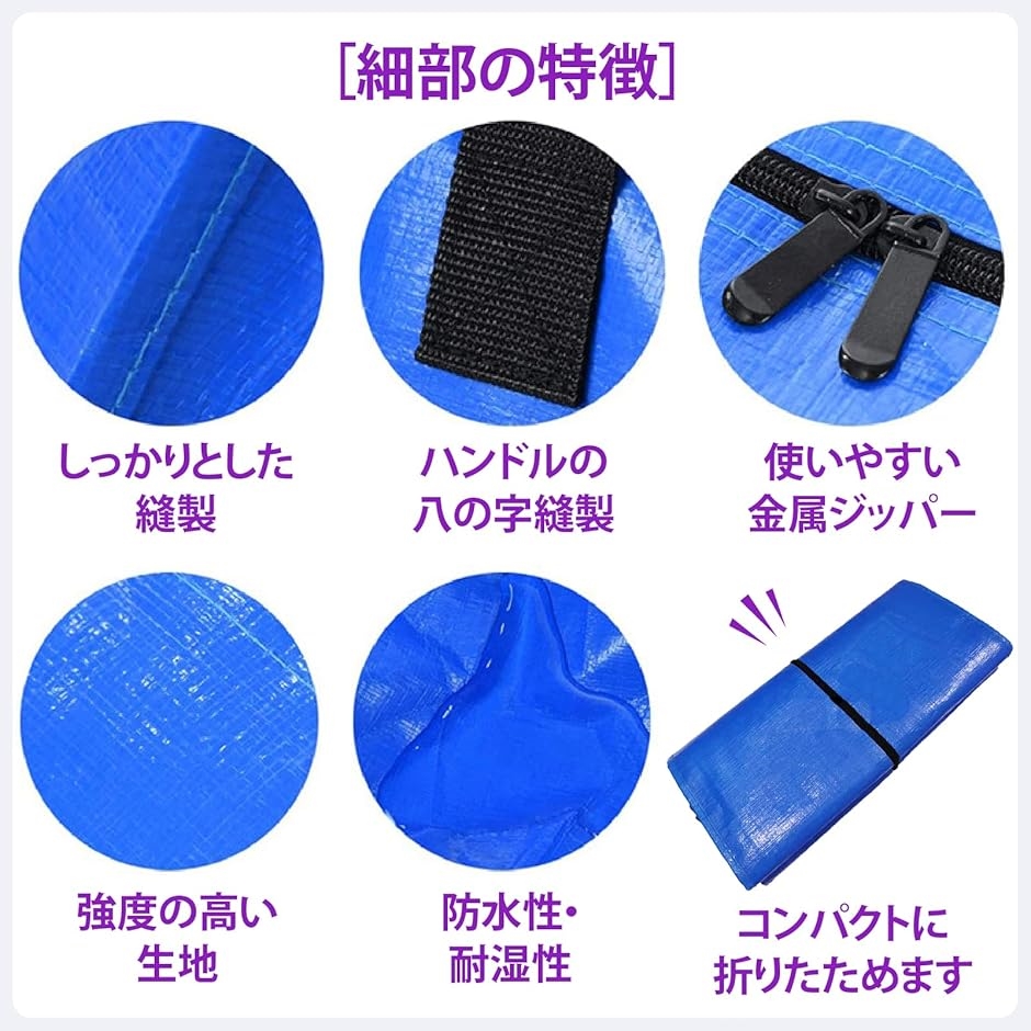 大容量の背負える引っ越しバッグと4点セットの大型収納 大容量の背負える引っ越しバッグと4点セットの大型収納｜Yahoo
