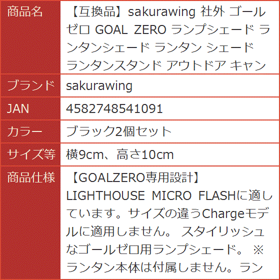 goal zeroの商品一覧 通販 - Yahoo!ショッピング