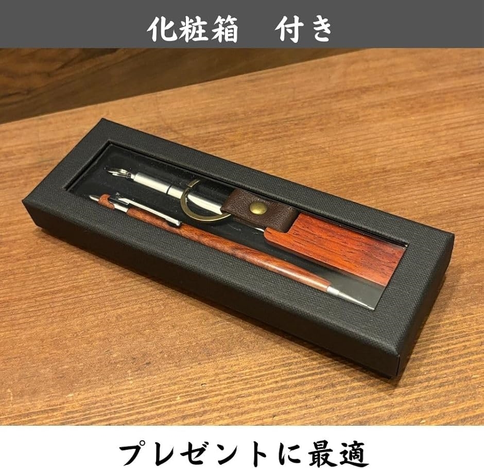 木軸シャーペン 軽量 スリム 木製 シャープペンシル 0.5 高見え