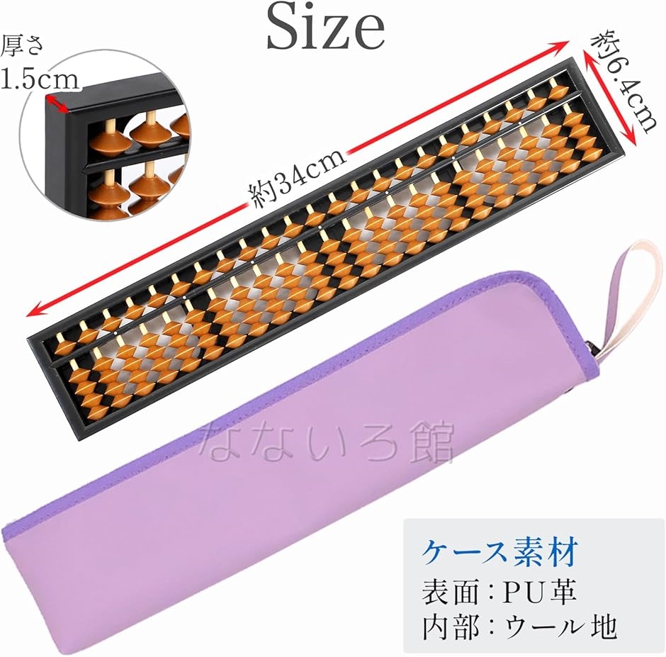 そろばんの商品一覧 通販 - Yahoo!ショッピング