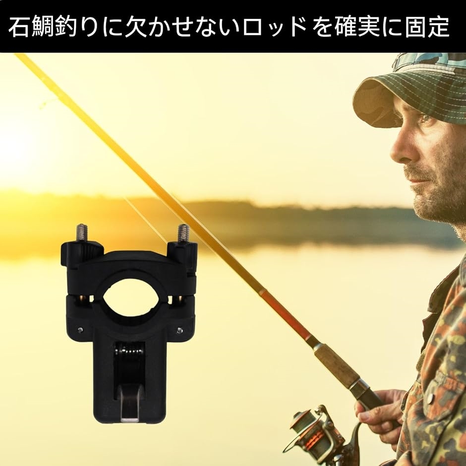 HOTQ ピトンキーパー ピトンクランプ タマン 石鯛 竿受け ロッド 