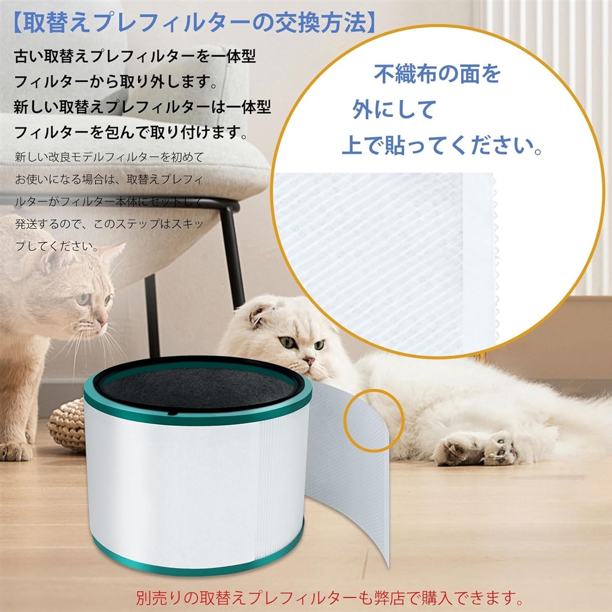 互換品】HP00ISN 互換品 フィルター 972425-01 空気清浄機 HP03 交換 