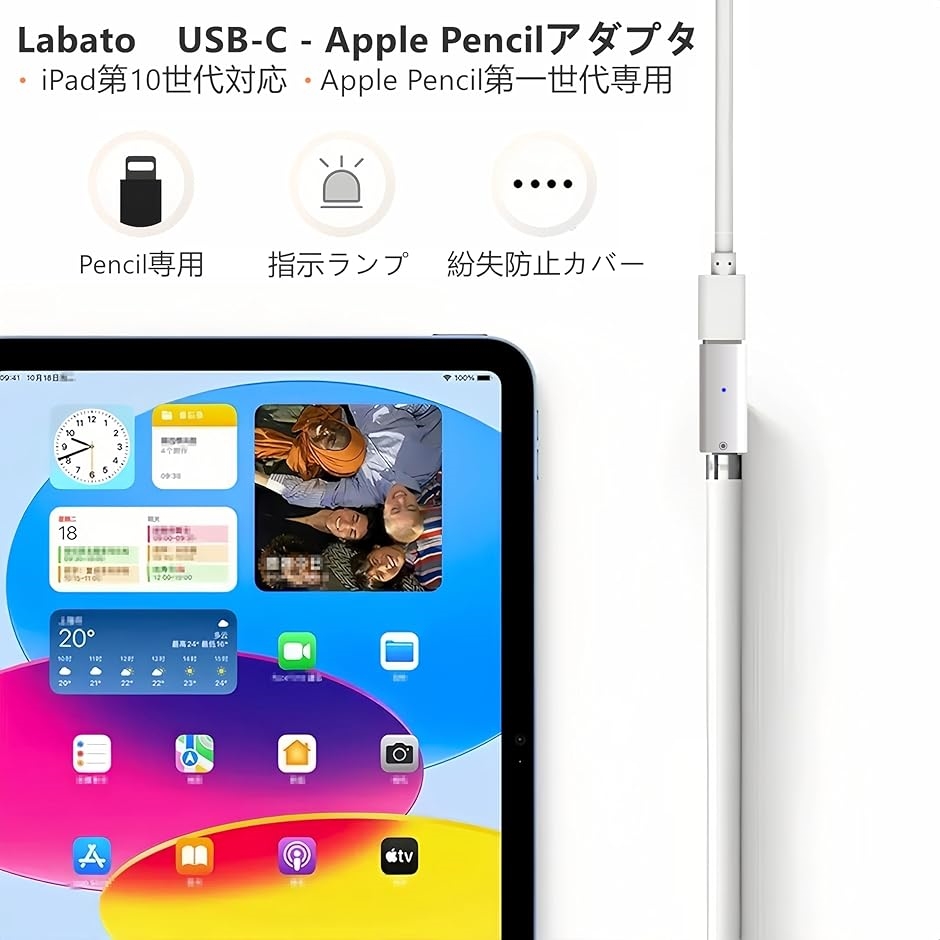 Apple Pencil USB C 充電器セット 楽天市場】APPLE Pencil(第1世代)用充電ケーブル 1.0m 全2種(USB