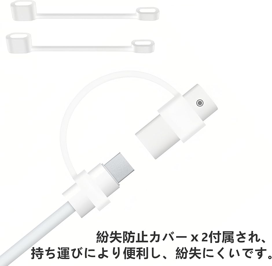 互換品】 USB-C Apple Pencil 充電アダプター 第1世代専用 2個