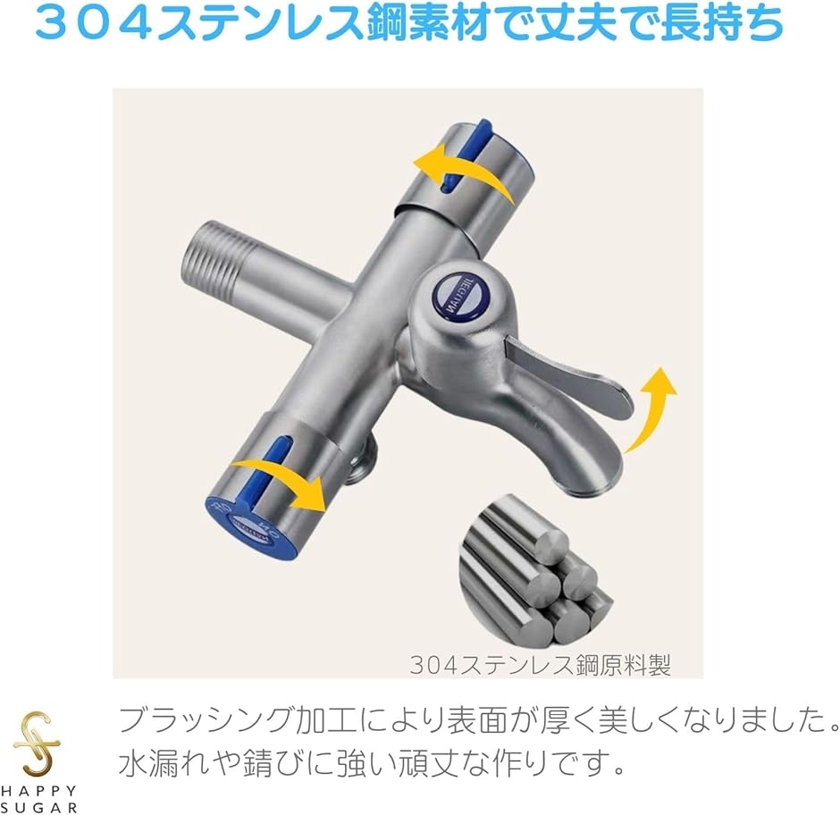 分岐水栓 蛇口 水道栓 洗濯機用 食洗機 外水...の詳細画像3