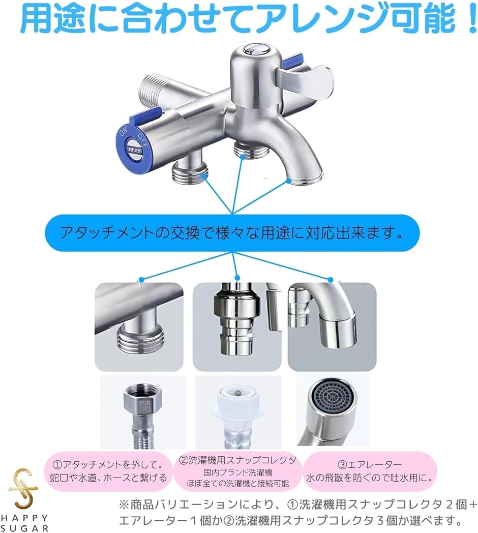 分岐水栓 蛇口 水道栓 洗濯機用 食洗機 外水...の詳細画像4