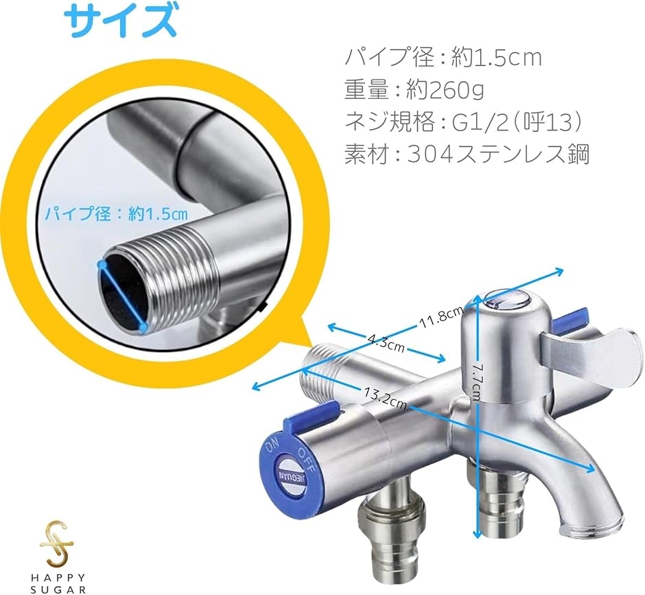 分岐水栓 蛇口 水道栓 洗濯機用 食洗機 外水...の詳細画像5