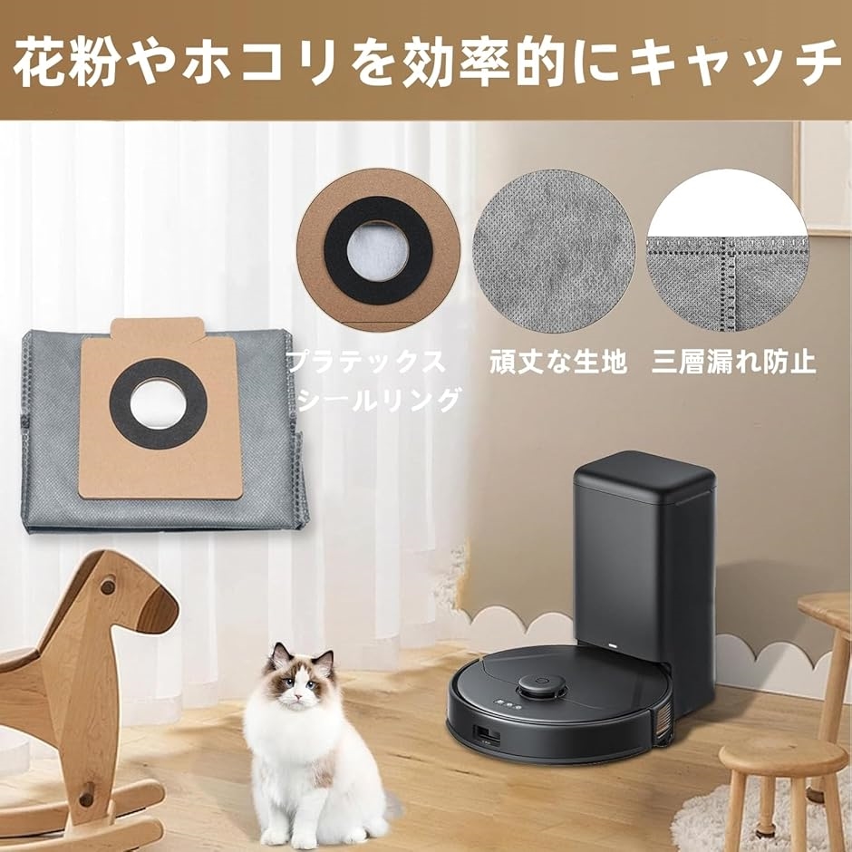 互換品】 対応Eufy ユーフィ X8 Pro / X10 Omni 交換用ダストバッグ 10