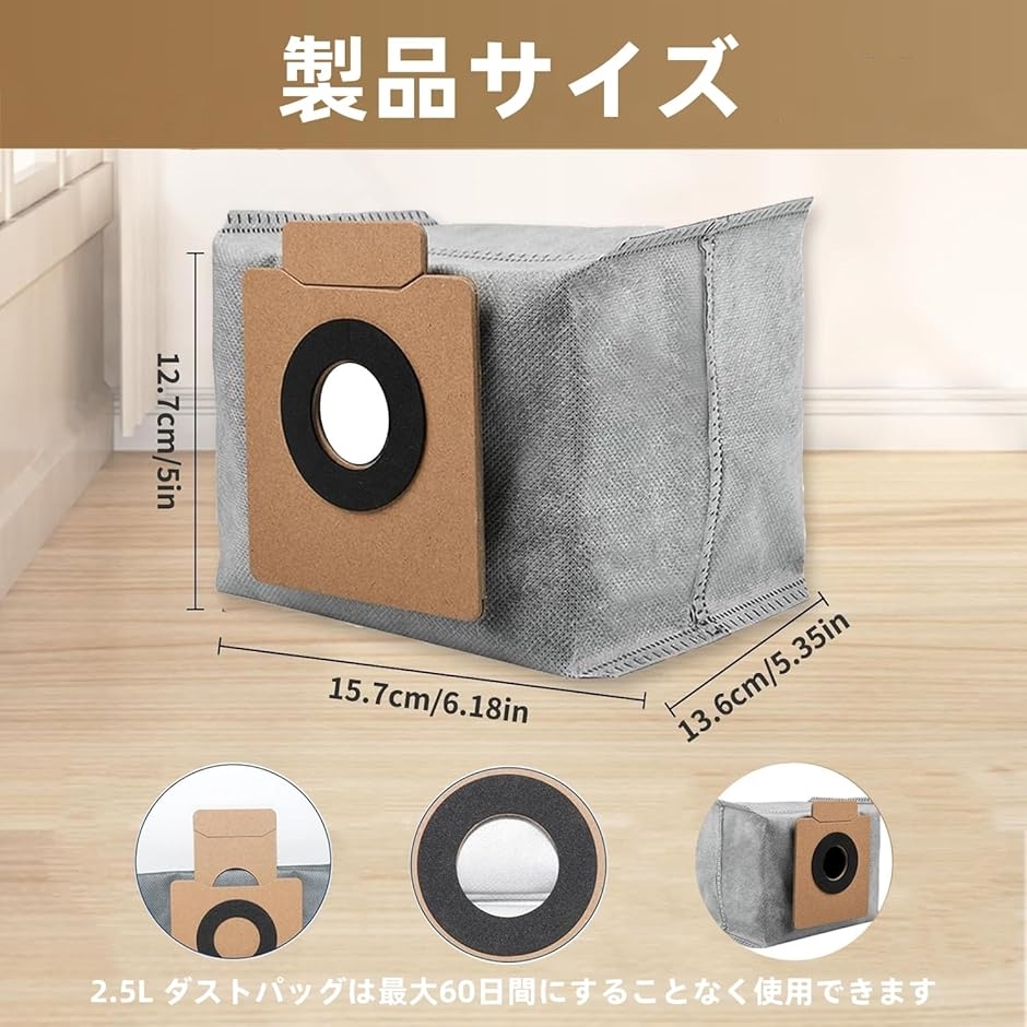 互換品】 対応Eufy ユーフィ X8 Pro / X10 Omni 交換用ダストバッグ 10