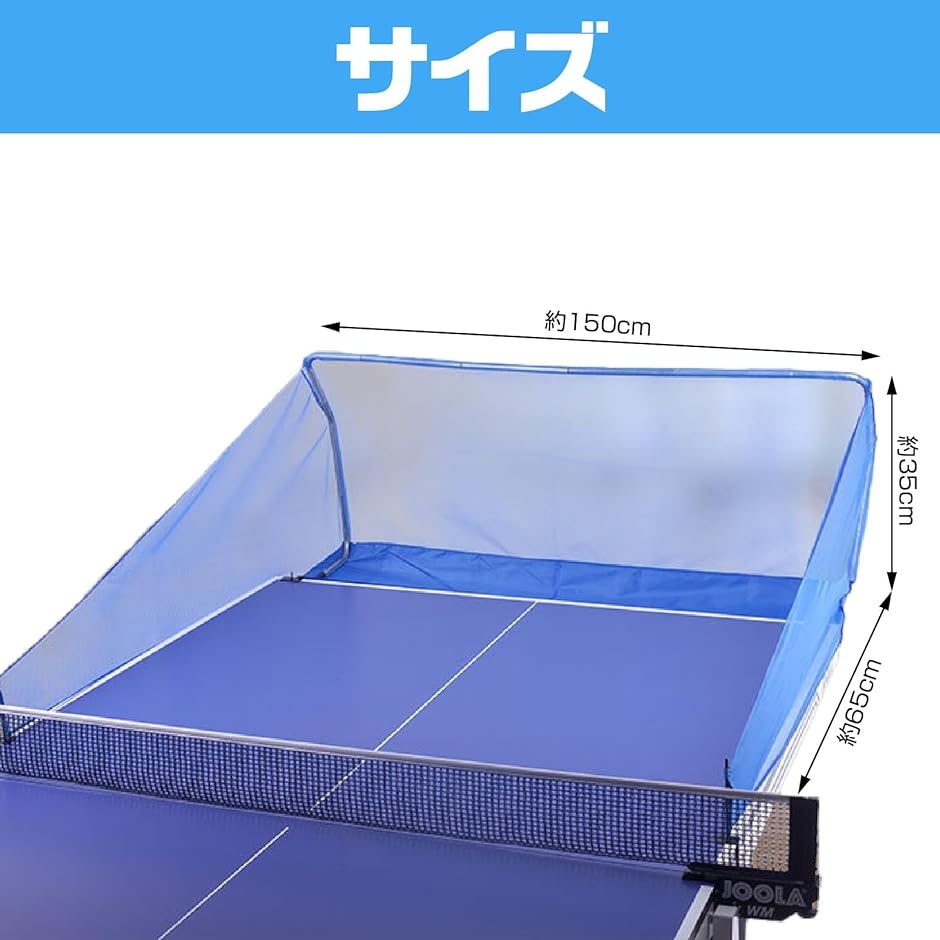 バタフライ卓球マシン（ネット付き） バタフライ（Butterfly） 卓球マシン 卓球マシーン 練習器具 練習
