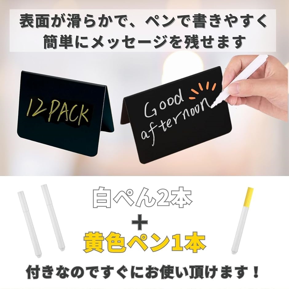 ミニ黒板 卓上メッセージボード 小型 逆V字型 カフェ 店舗 用 ブラック