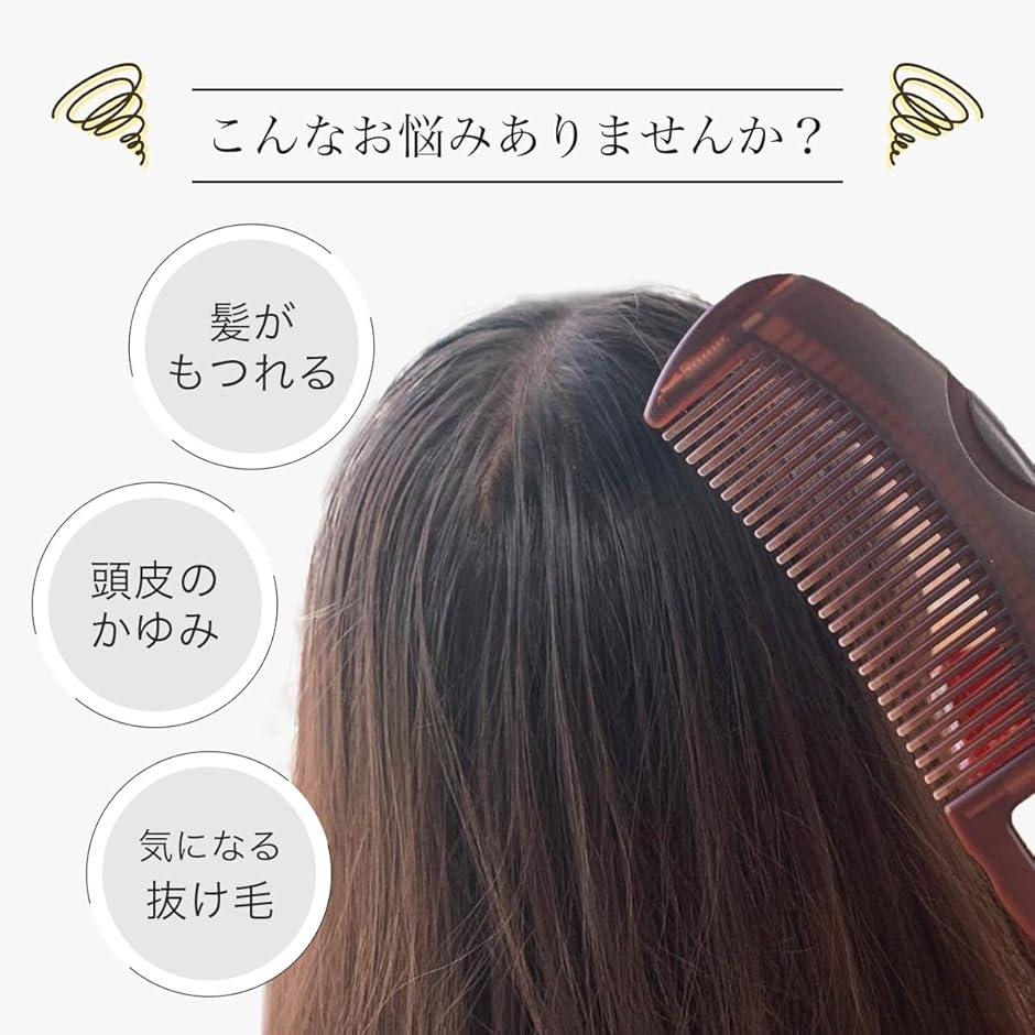 プッシュ式 フケ取り 皮脂 汚れ ごっそり 頭皮 ブラシ マッサージ フケ取りコーム ふけとり フケとり櫛 くし( ブラウン) | ブランド登録なし | 02