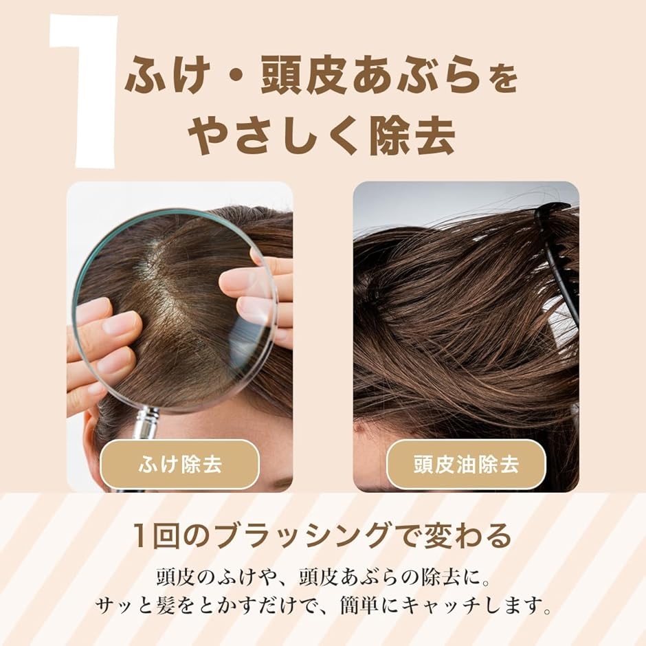 プッシュ式 フケ取り 皮脂 汚れ ごっそり 頭皮 ブラシ マッサージ フケ取りコーム ふけとり フケとり櫛 くし( ブラウン) | ブランド登録なし | 03