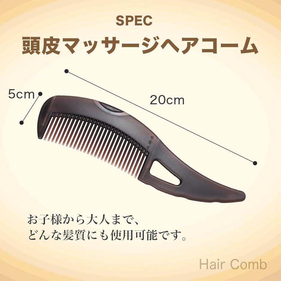 プッシュ式 フケ取り 皮脂 汚れ ごっそり 頭皮 ブラシ マッサージ フケ取りコーム ふけとり フケとり櫛 くし( ブラウン) | ブランド登録なし | 06