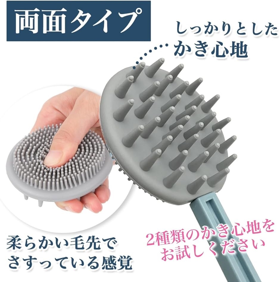 皮膚科医監修 孫の手 シャワーブラシ 背中 両面 ボディブラシ 背中かき 