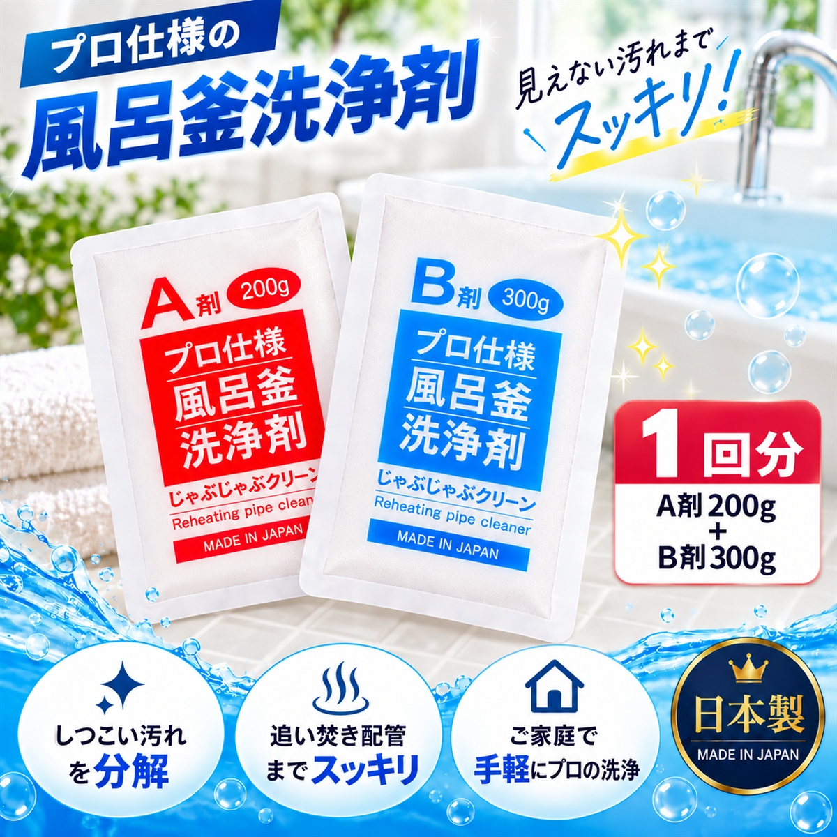 おそうじ専科 じゃぶじゃぶクリーン」の人気商品一覧・価格比較 - 価格.com