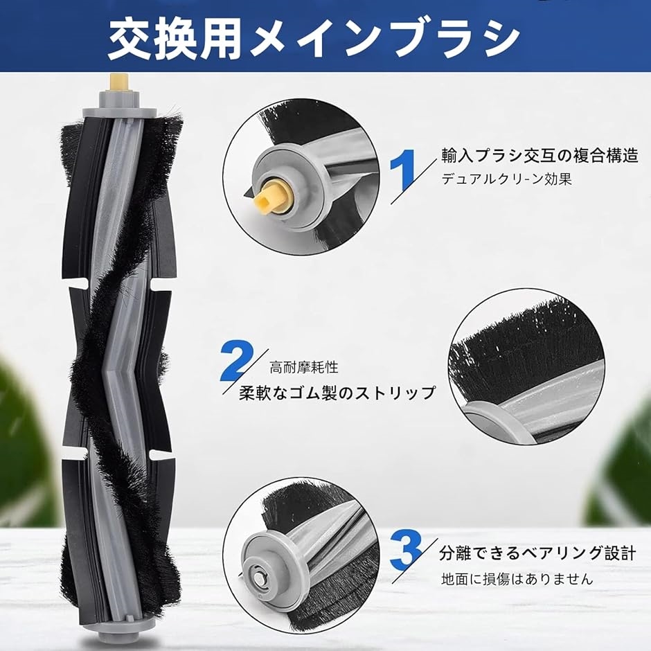 互換品】 エコバックス 消耗品 X1 OMNI 18枚 DEEBOT ロボット掃除機