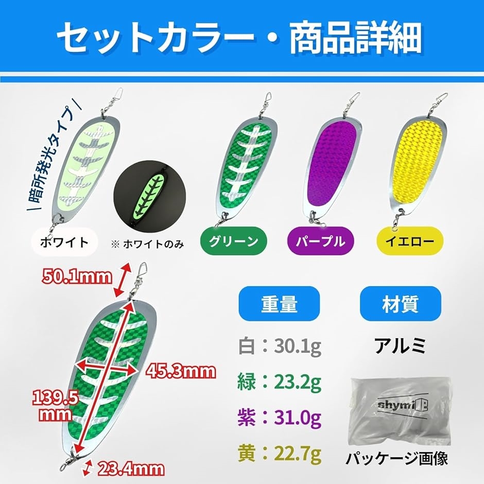 釣り ドジャー スプーン トローリング 板 フライ レイク ライト