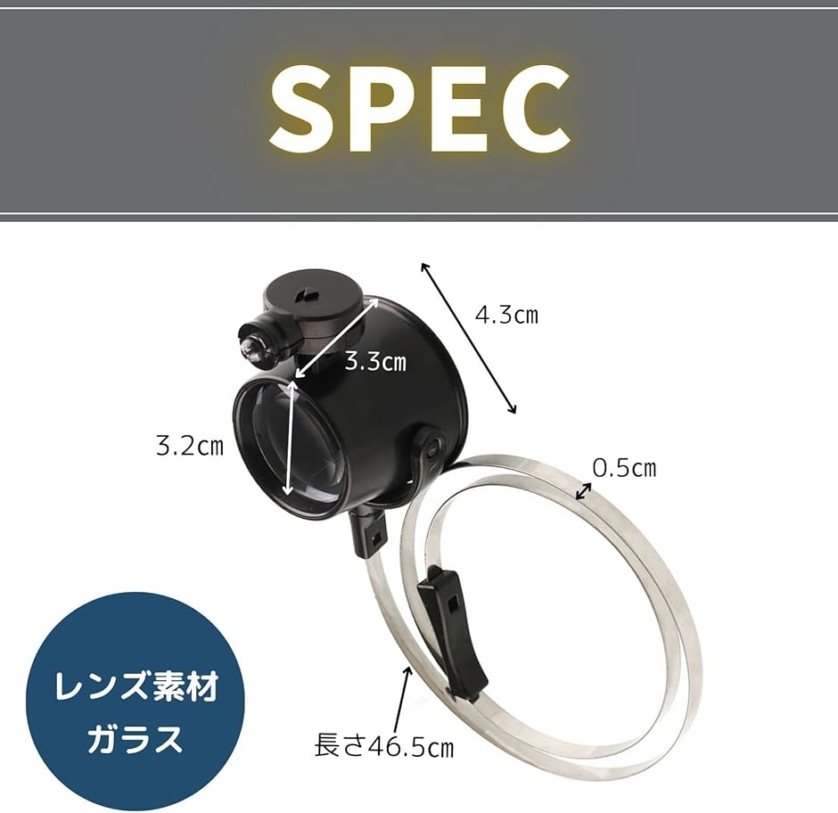 ヘッドルーペ 2個セット LEDライト付き 単眼 倍率15倍 拡大鏡 ハンズフリー 時計 宝石 研究 精密作業(ブラック,  ノーマル) | ブランド登録なし | 06