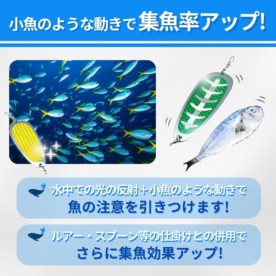 釣り ドジャー スプーン トローリング 板 フライ レイク ライト 陸 船