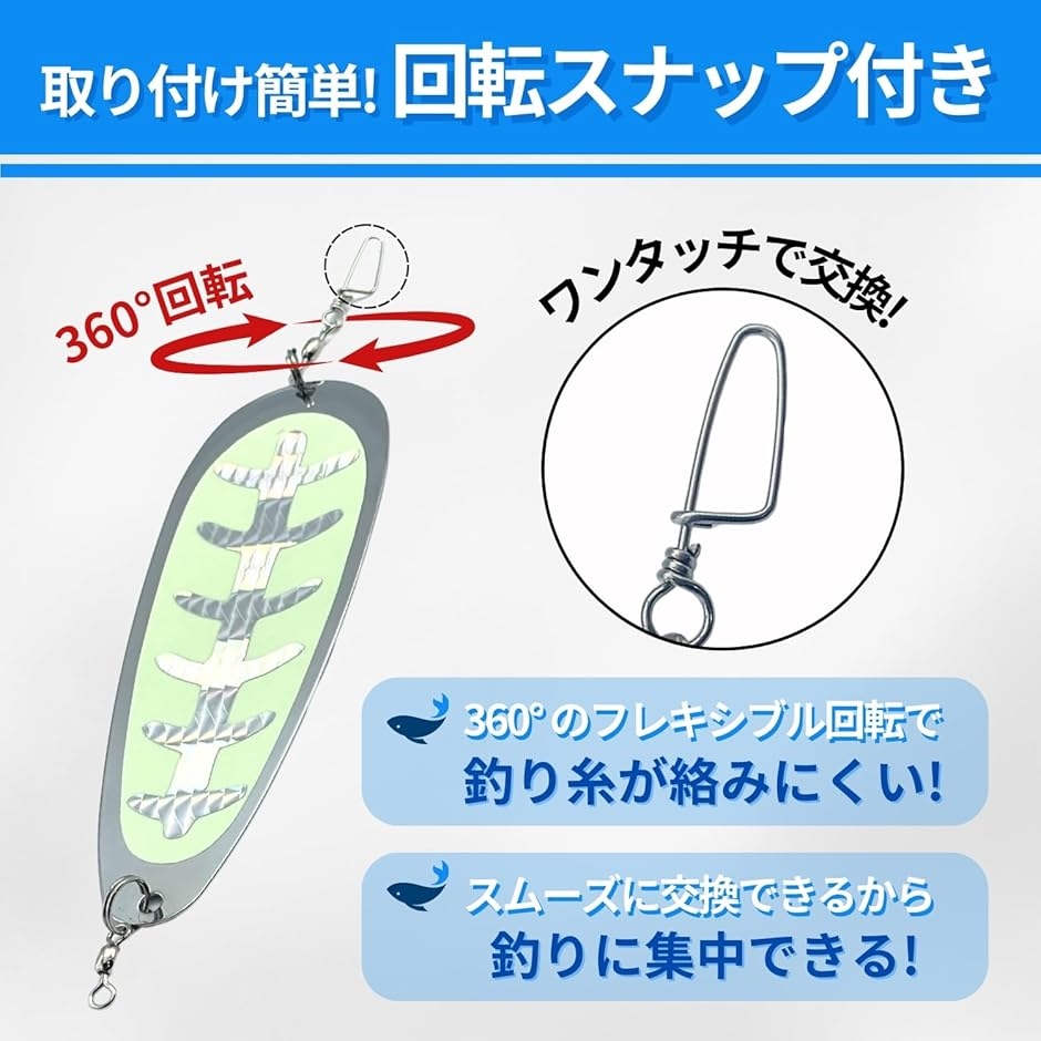 脇漁具製作所/Waki 弓角プレミアム 8.5cm 船引き釣り用