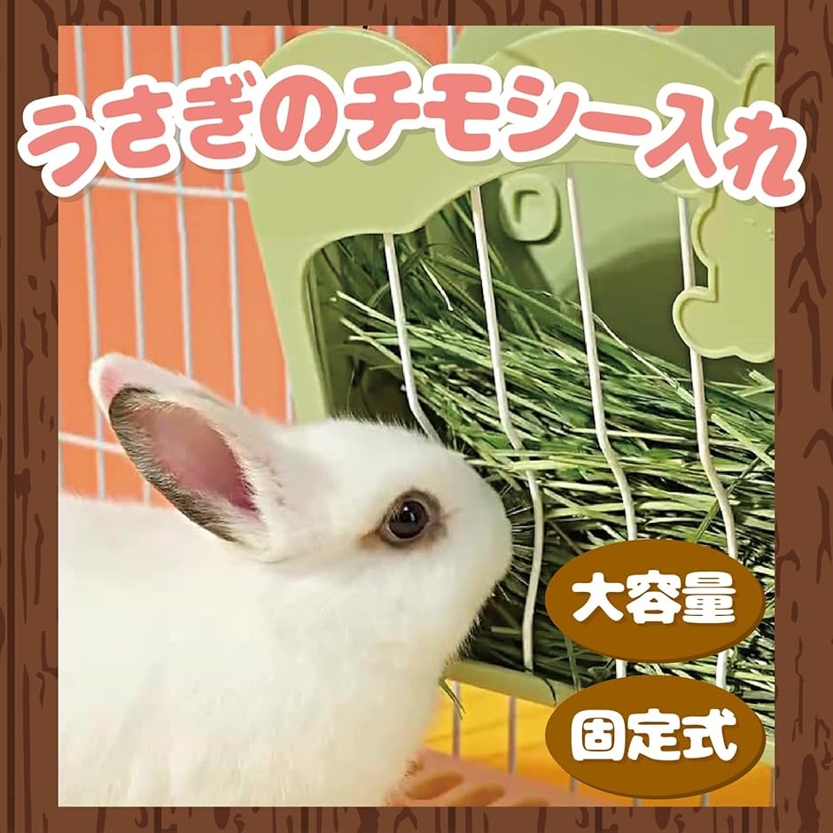 チモシー24kg ウサギ モルモット うさぎ デグー チンチラ １番刈り 餌 チモシー 24kg ウサギ モルモット うさぎ デグー チンチラ 1番