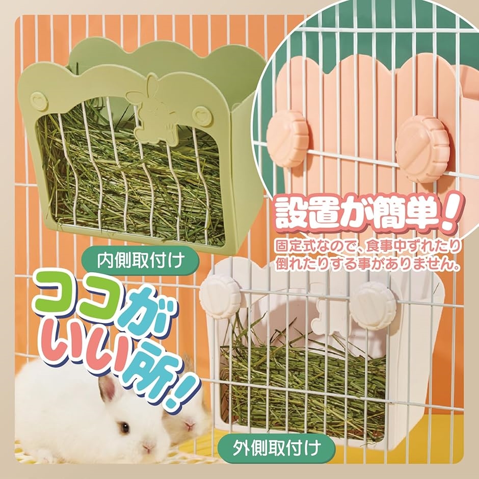 【すぐ飼える！うさぎ6点セット】ケージ・トイレ・給水器・給餌器・牧草入・フェンス すぐ飼える！うさぎ6点セット】ケージ・トイレ・給水器・給餌器