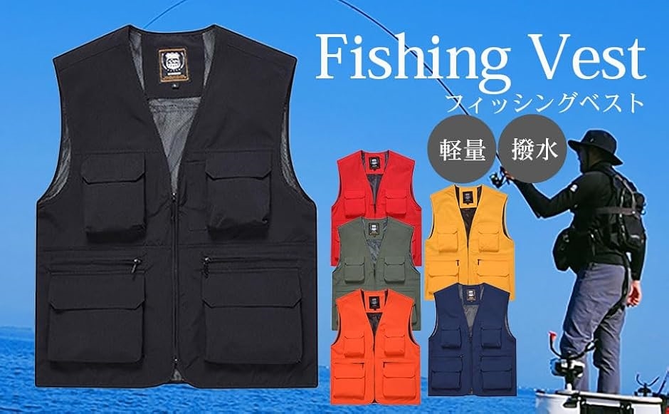 ベスト メンズ フィッシングベスト メッシュ 六つポケット付き 作業