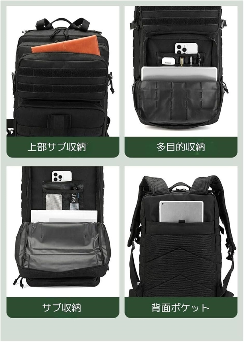 MOLLE ミリタリー リュック タクティカルバック 45L 大容量 自衛隊