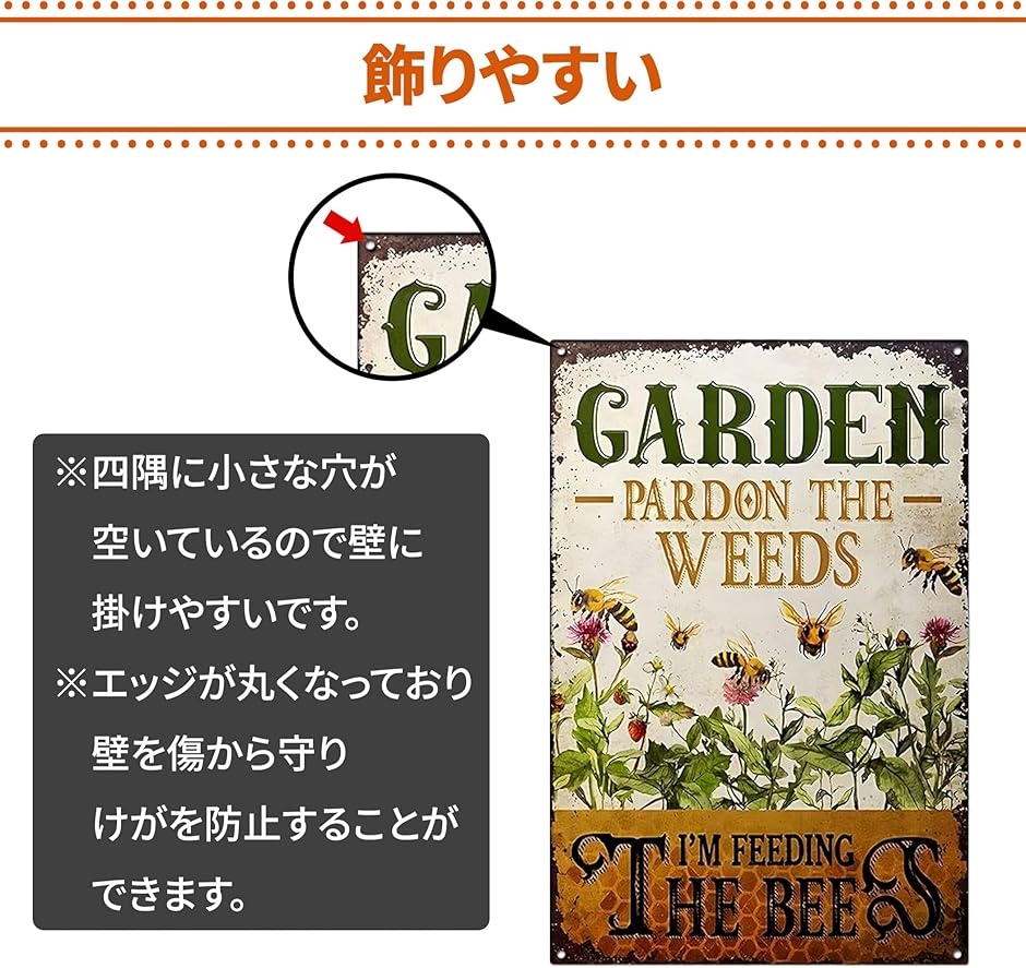 ブリキ 看板 ガーデニング 壁飾り 床置き プ...の詳細画像3