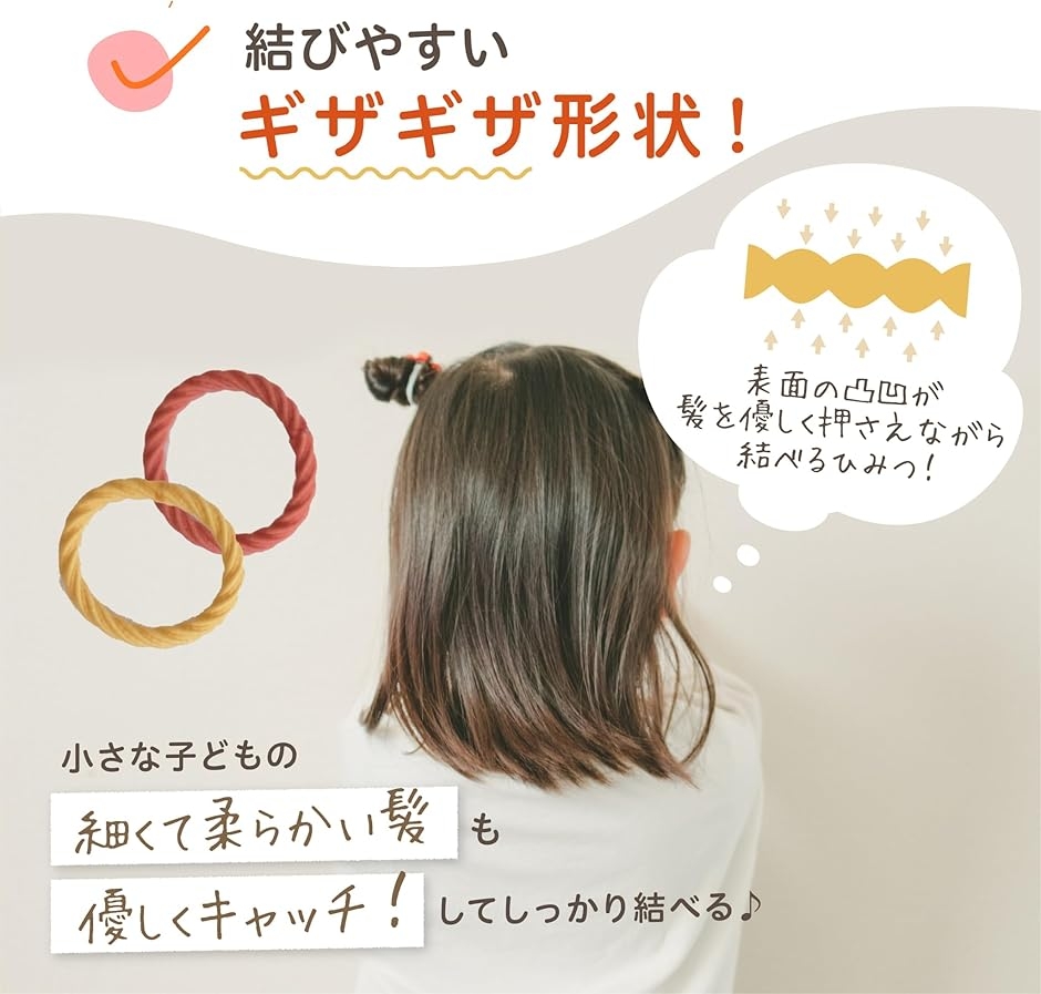 wippyperro 髪の少ない子供専用ヘアゴム ヘアアレンジ ガイド付 ベビー