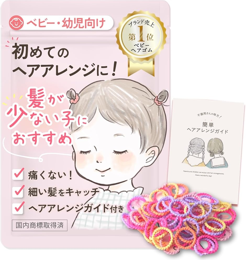 赤ちゃん ヘアピン ベビー ヘアクリップ 薄毛用｜痛くない テープ式 髪
