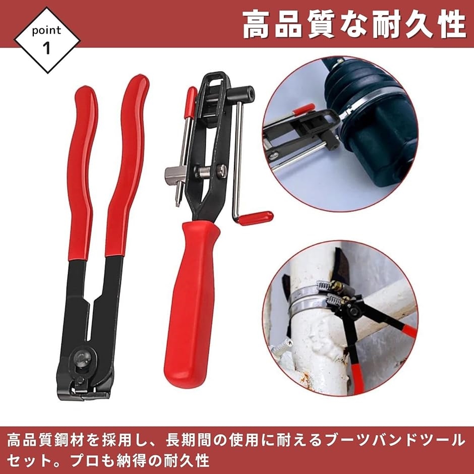 ブーツバンドツール ドライブシャフト ブーツバンドカッター