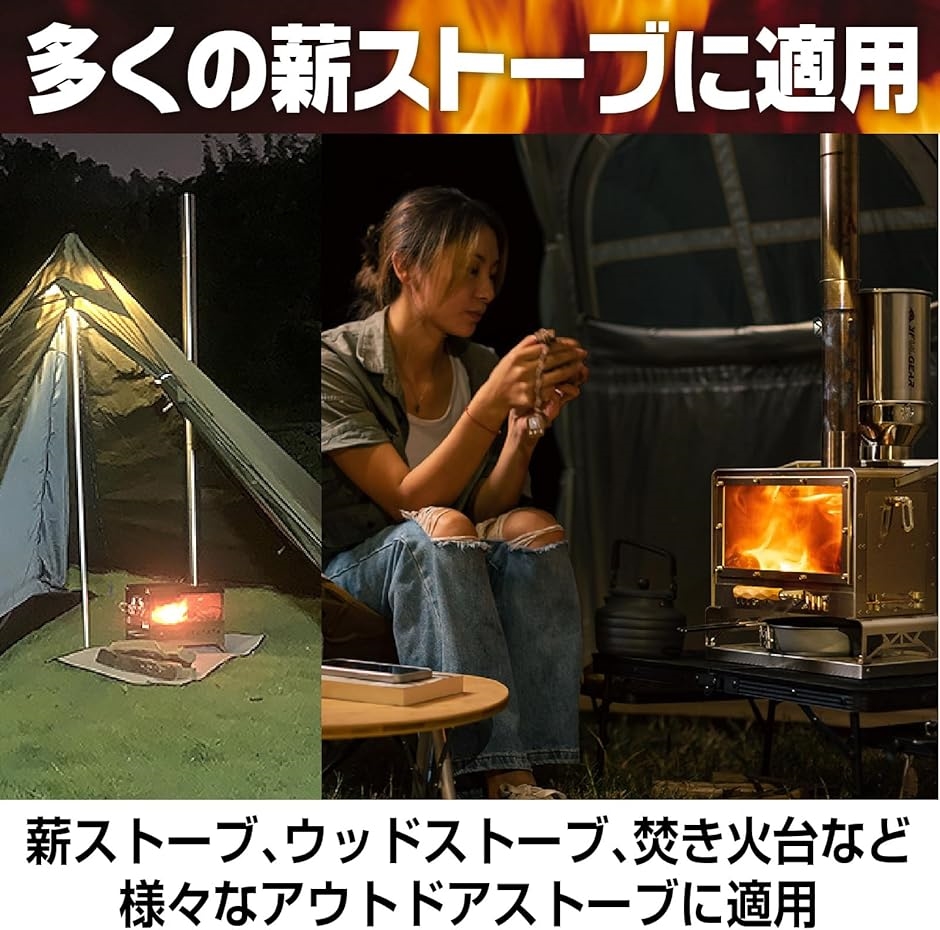 薪ストーブ 煙突 ステレスパイプ セット キャンプ90度 曲げ