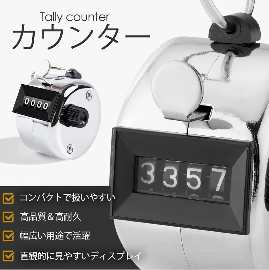 カウンター 数取器 4桁 手動 人数 クリックカウンター 軽量 携帯便利