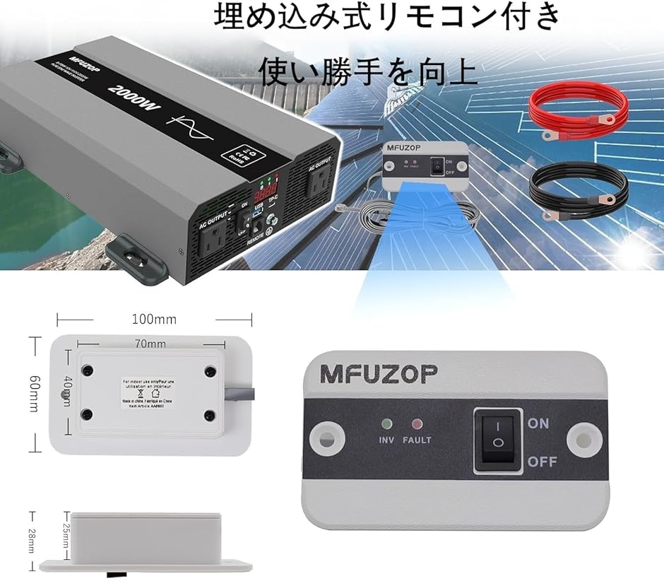 インバーター 2000W 正弦波 12V DC 110V AC 瞬間出力ーク4000W カー
