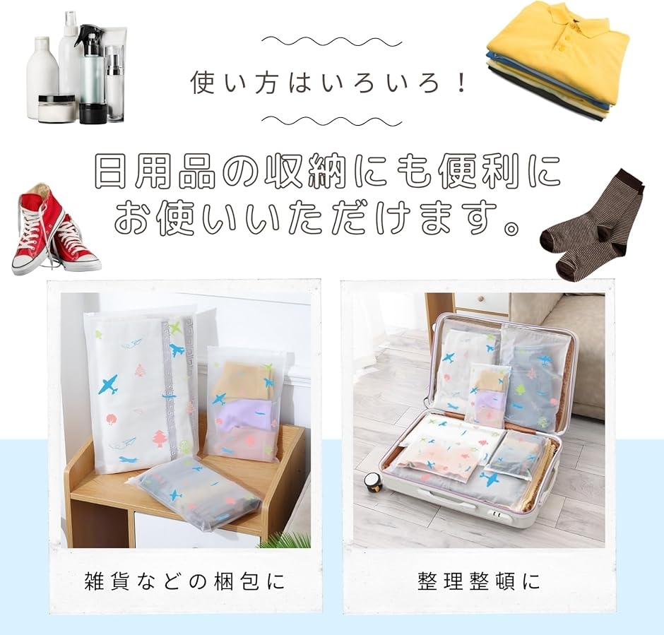 旅行 小分け 袋のおすすめ人気商品一覧 通販 - Yahoo!ショッピング