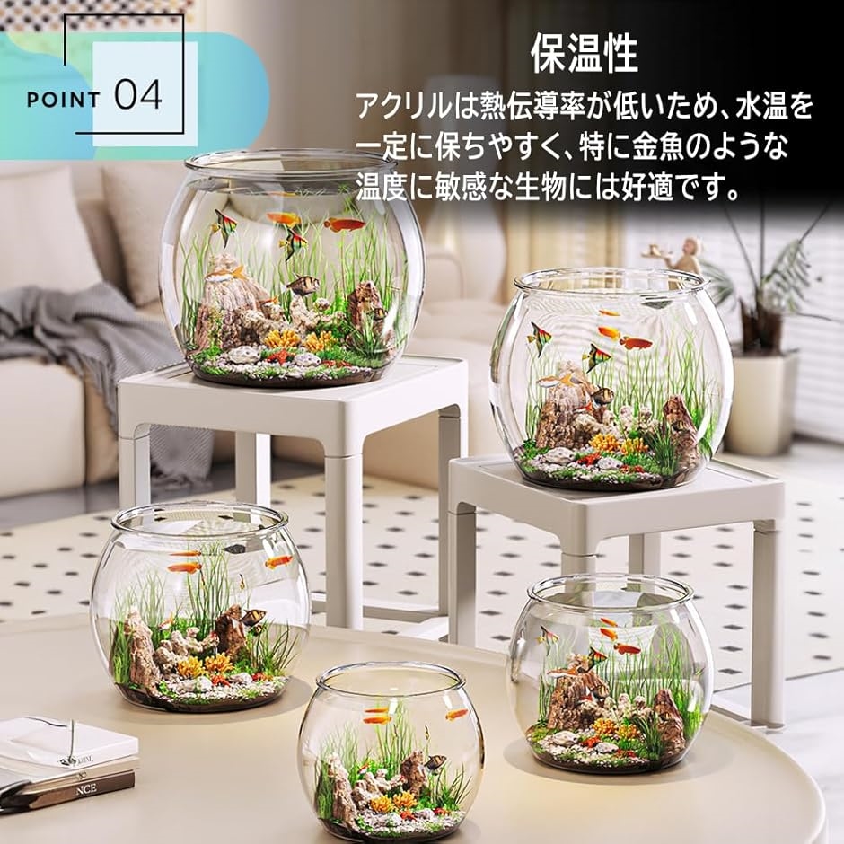 魚用品・水草 津軽びいどろ 水槽 金魚鉢 めだか鉢 アクアリウム 苔