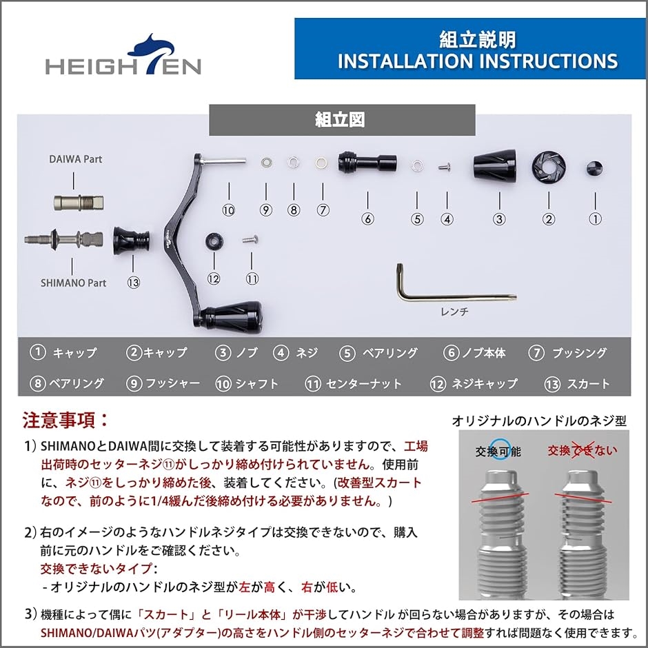 改良 95mm リール ハンドル 4色 シマノ ダイワ 通用 スピニング