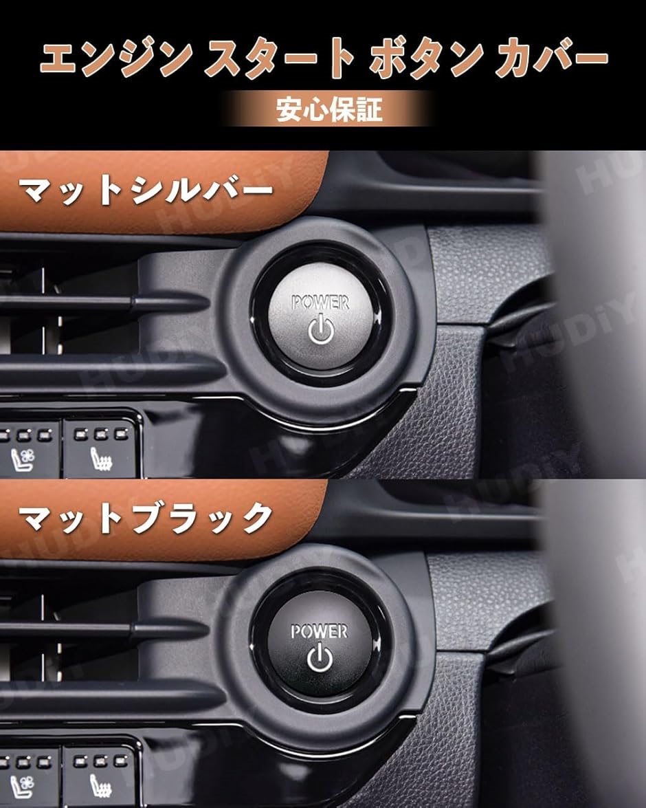 フーディ 新型クラウン 35系 エンジンスター...の詳細画像4