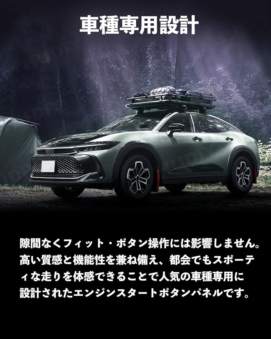 フーディ 新型クラウン 35系 エンジンスター...の詳細画像5