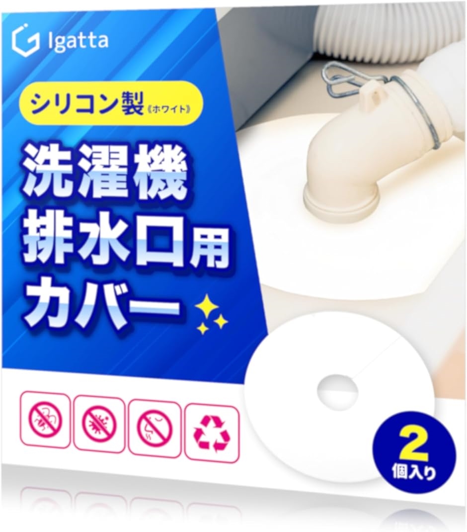 じゃぶじゃぶクリーン 業務用 風呂釜洗浄剤 １つ穴 追い焚き配管洗浄 Amazon | じゃぶじゃぶクリーン（洗浄カップ無し） 業務用 風呂
