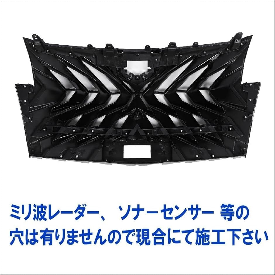 30アルファード後期 純正グリル センサー穴有り AGH30W トヨタ