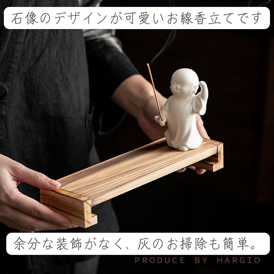 お香立て 可愛い 線香立て おしゃれ かわいい 仏像 インセンスホルダー
