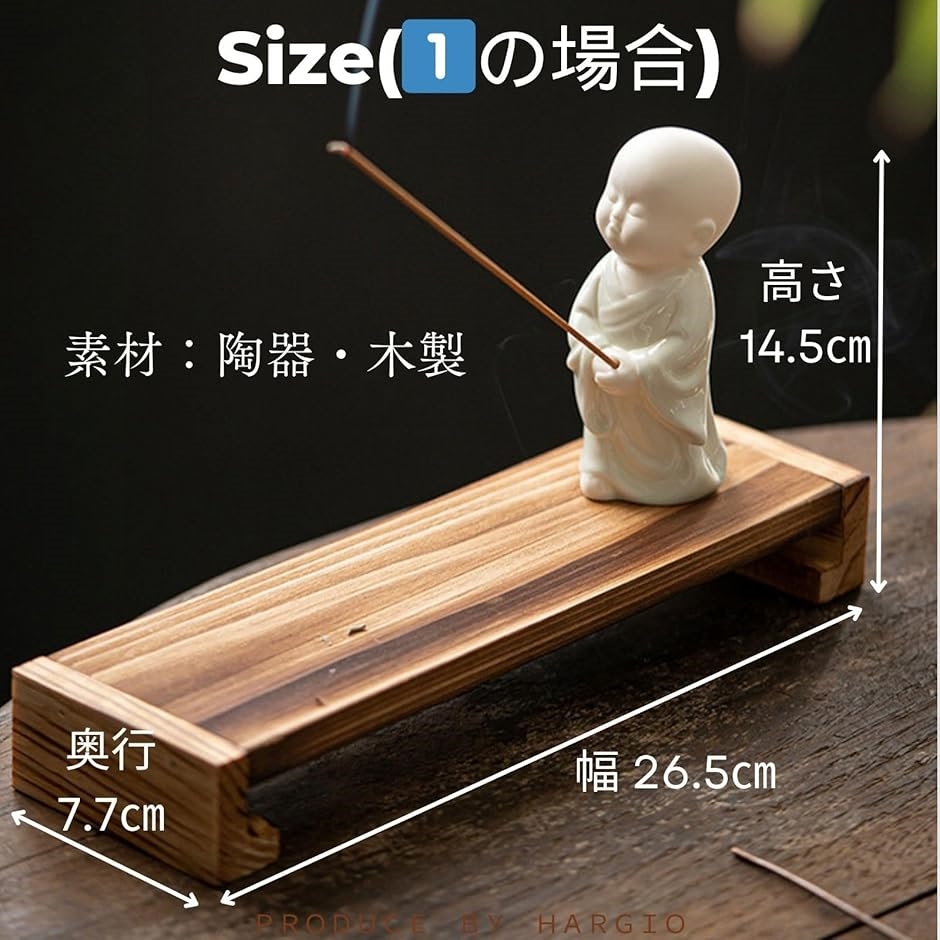 お香立て 可愛い 線香立て おしゃれ かわいい 仏像 インセンスホルダー