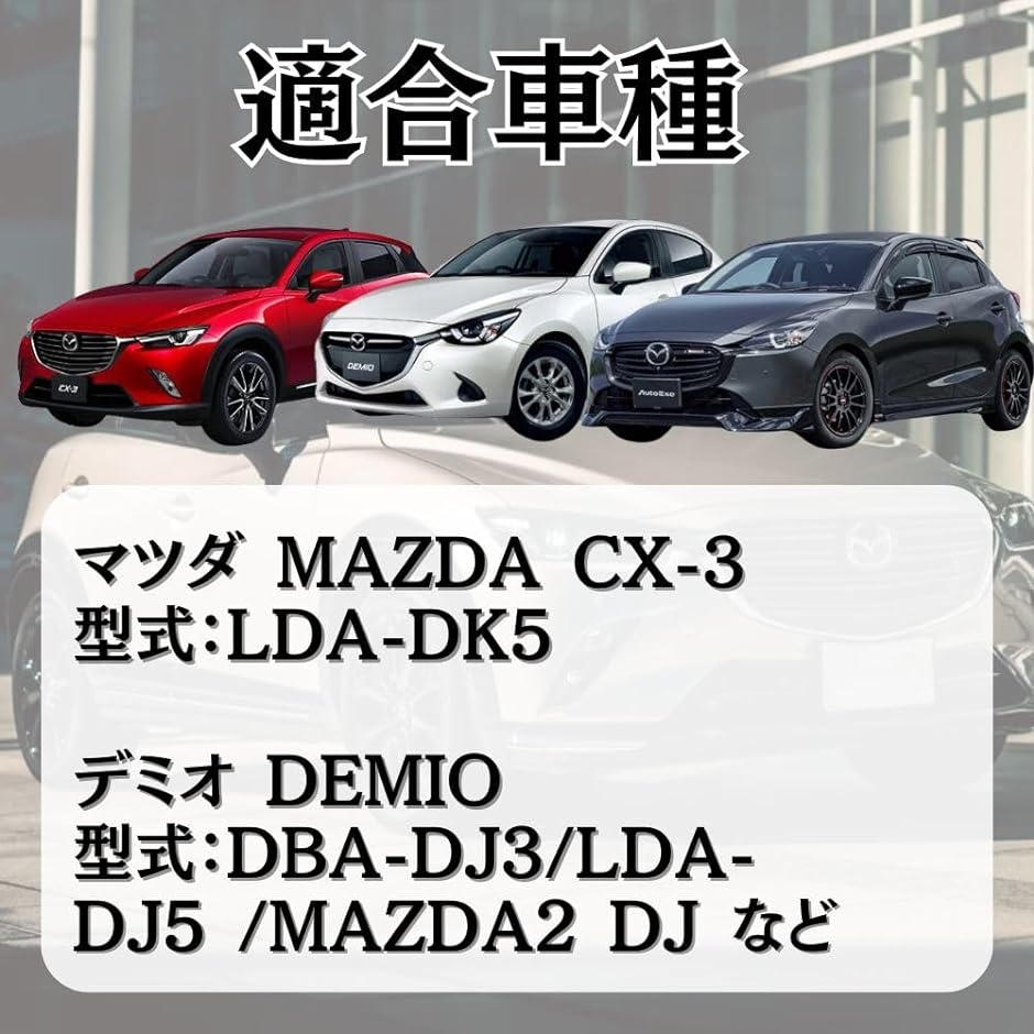 cx3 アームレスト 純正の商品一覧 通販 - Yahoo!ショッピング