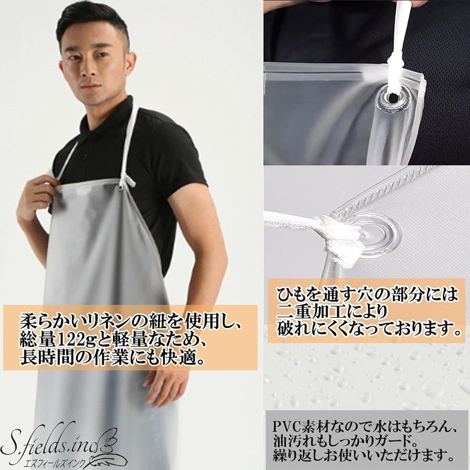 ビニールエプロン 防水 PVC 業務用 男女兼用 厨房 洗い場 シェフ