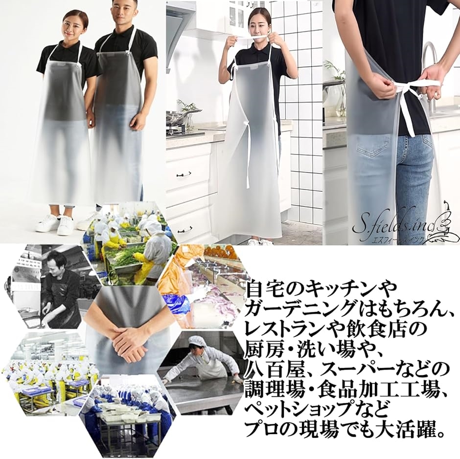 ビニールエプロン 防水 PVC 業務用 男女兼用 厨房 洗い場 シェフ