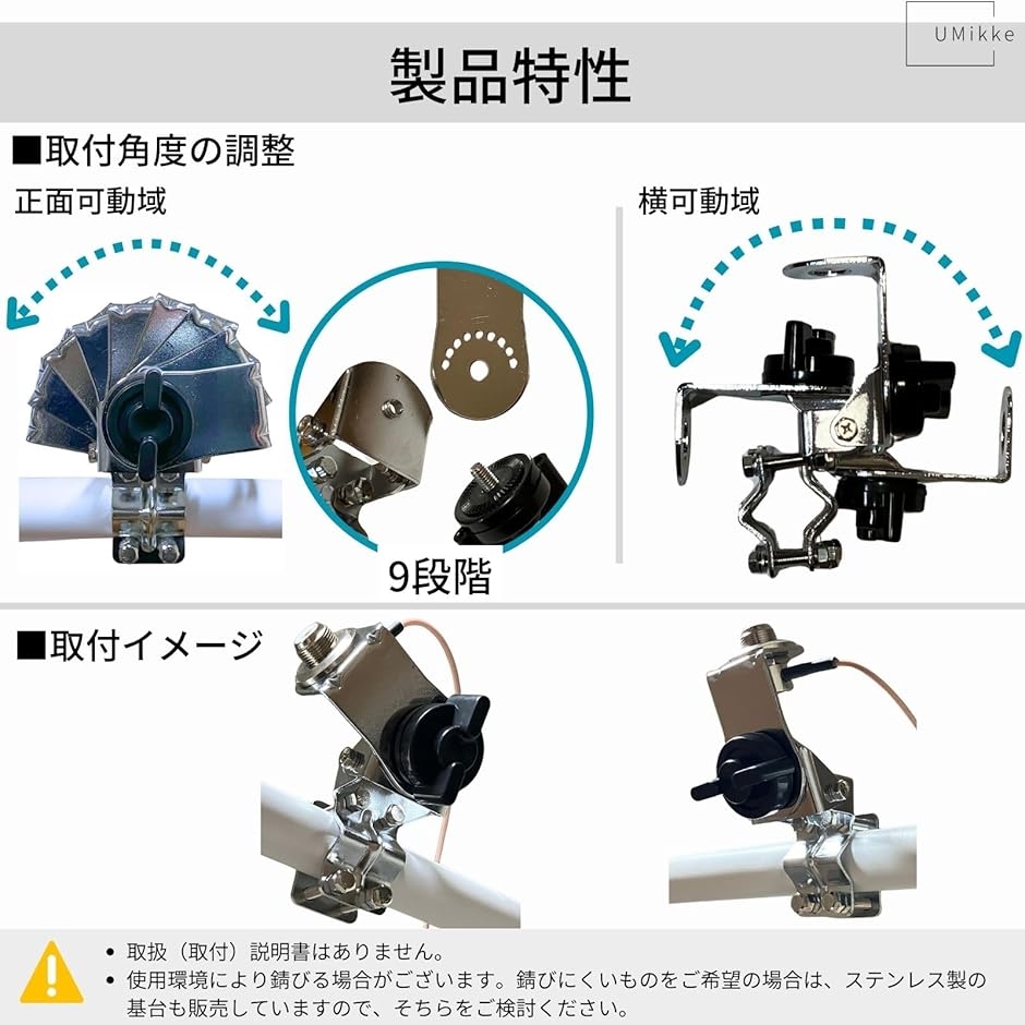 アンテナ基台 パイプ 用 モービルアンテナ 向け マウント ツール アマチュア 無線 固定 ベランダ シルバー( Silver_1p)｜horikku｜04